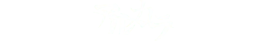アルカラ